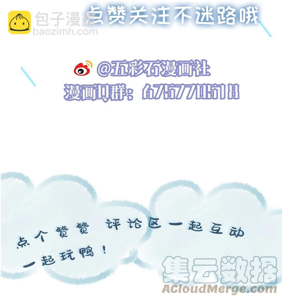 030 无法拒绝的温暖-第30话