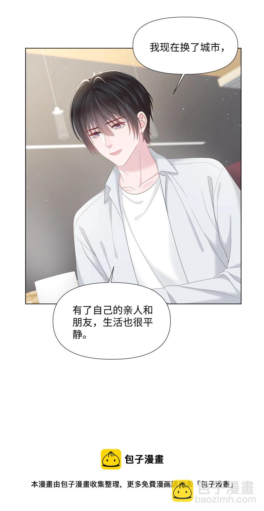 030 无法拒绝的温暖-第30话