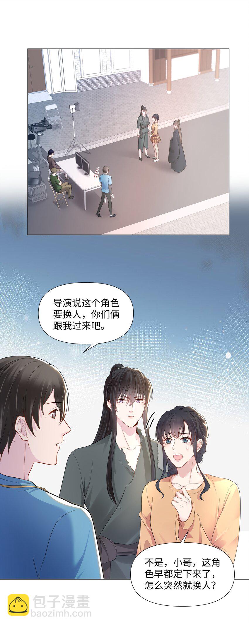 04 接近(1/2)-第4话