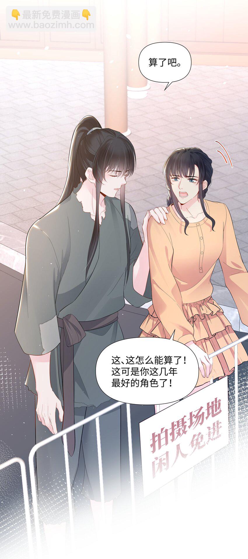 04 接近(1/2)-第4话