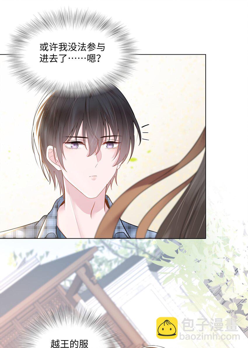 04 接近(1/2)-第4话