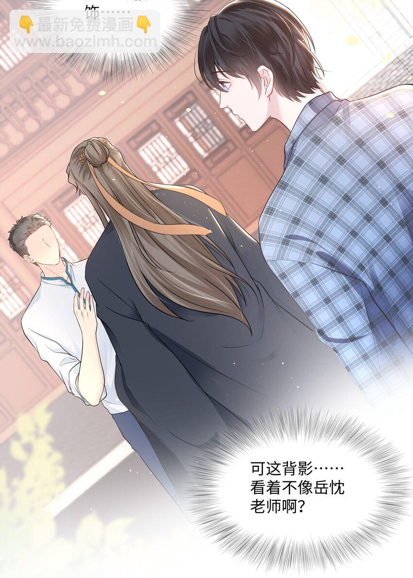 04 接近(1/2)-第4话