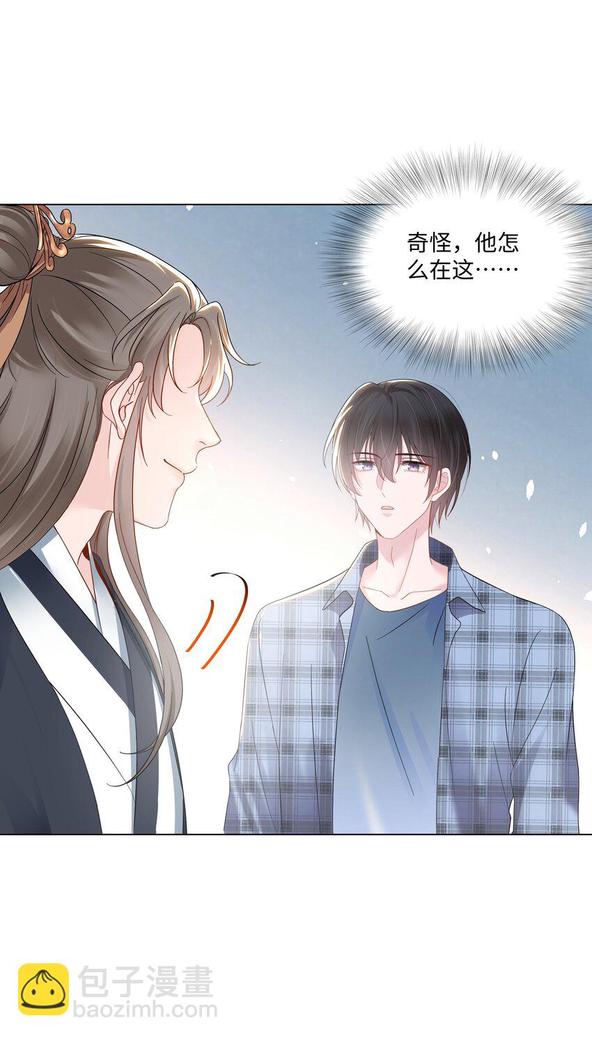 04 接近(1/2)-第4话