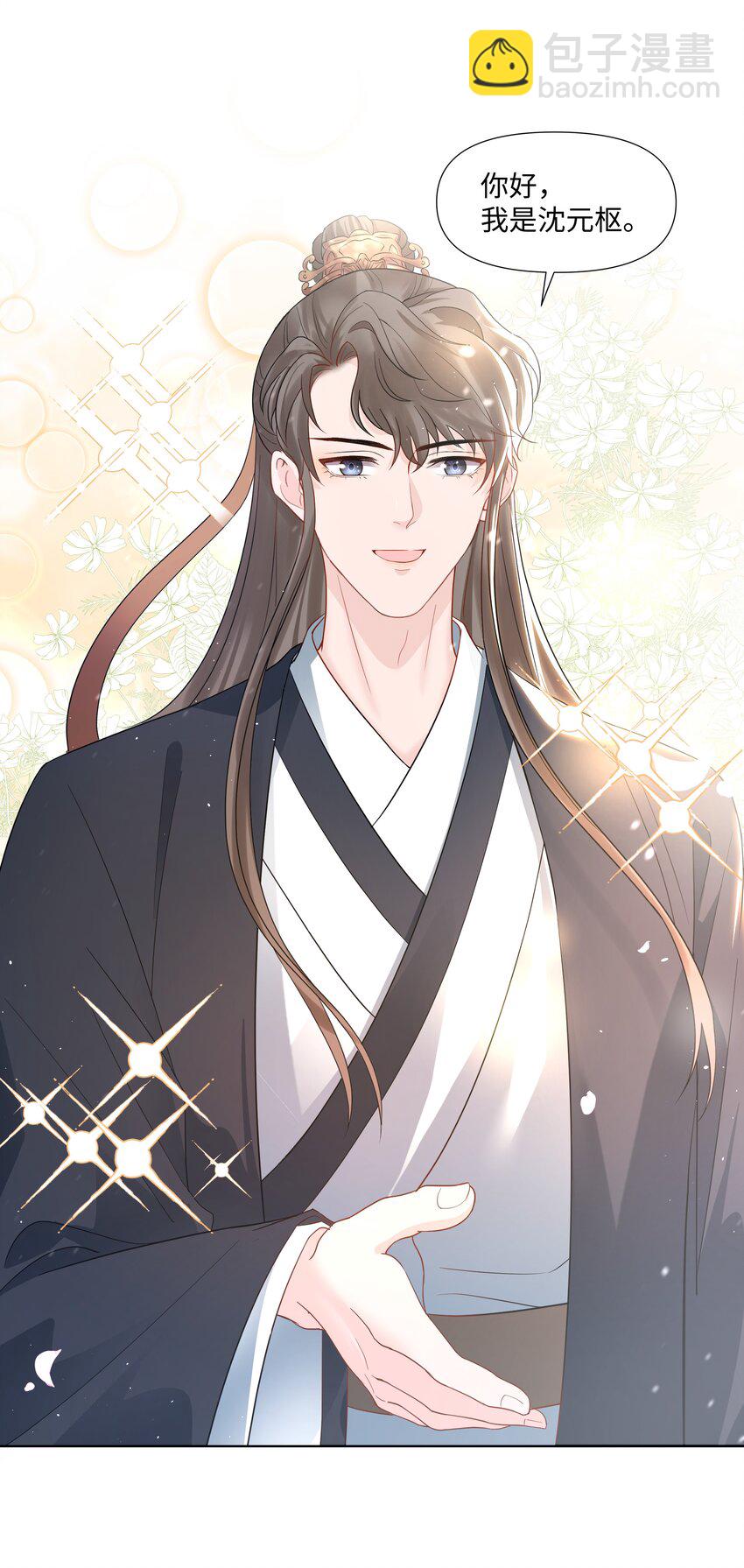 04 接近(1/2)-第4话