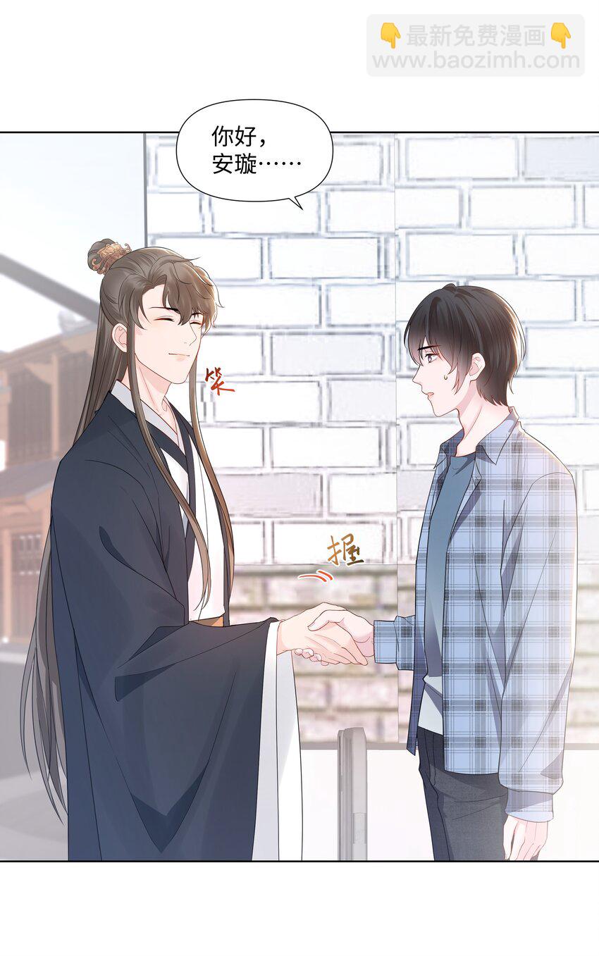 04 接近(1/2)-第4话