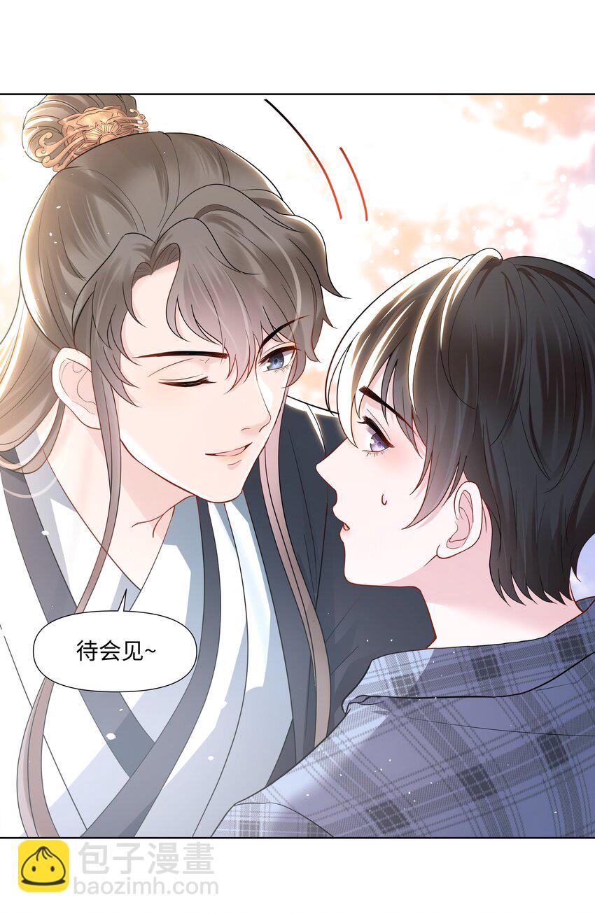 04 接近(1/2)-第4话