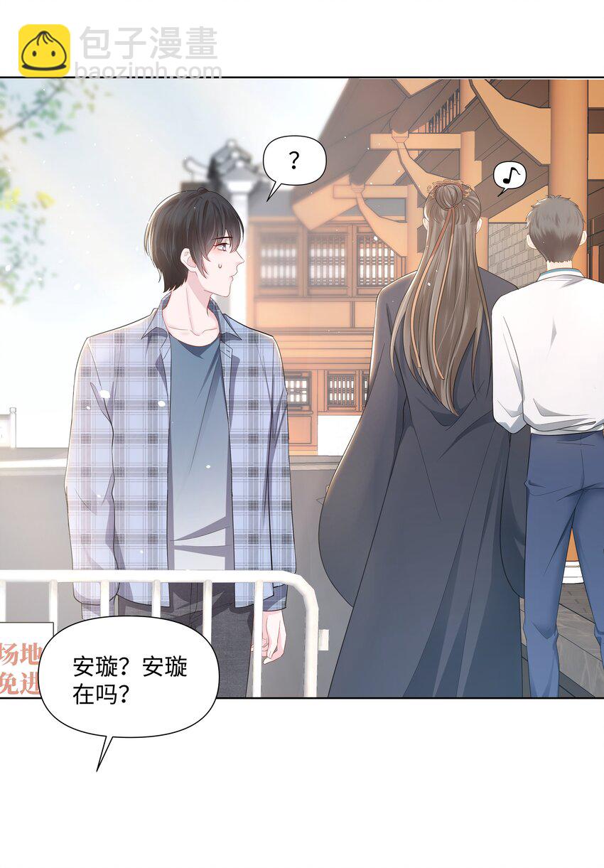 04 接近(1/2)-第4话