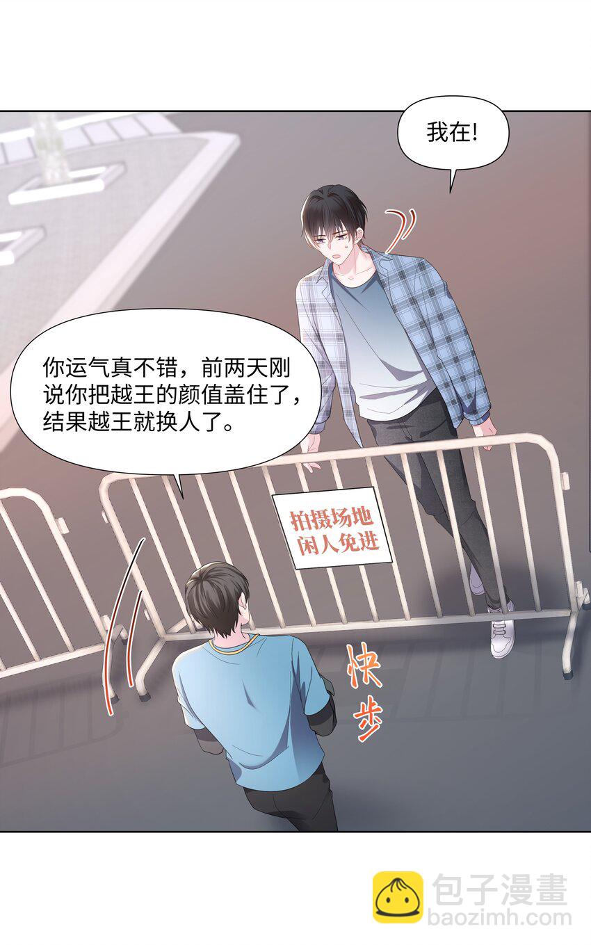 04 接近(1/2)-第4话