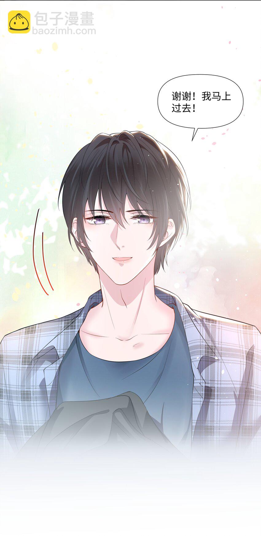 04 接近(1/2)-第4话