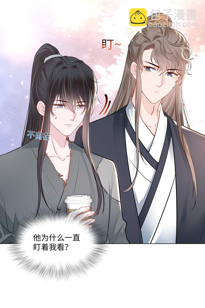 04 接近(1/2)-第4话