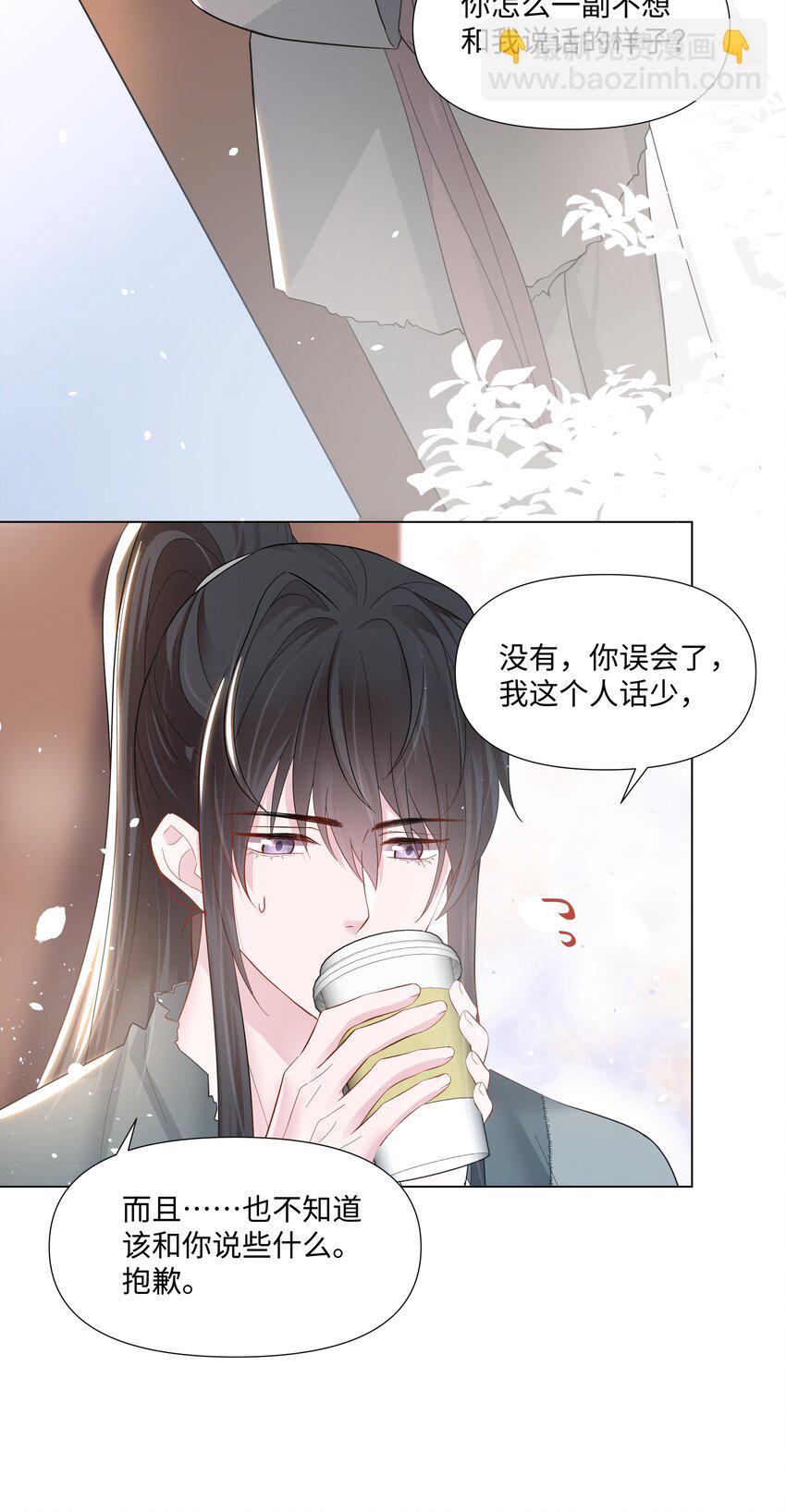 04 接近(1/2)-第4话