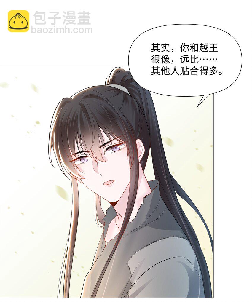 04 接近(1/2)-第4话