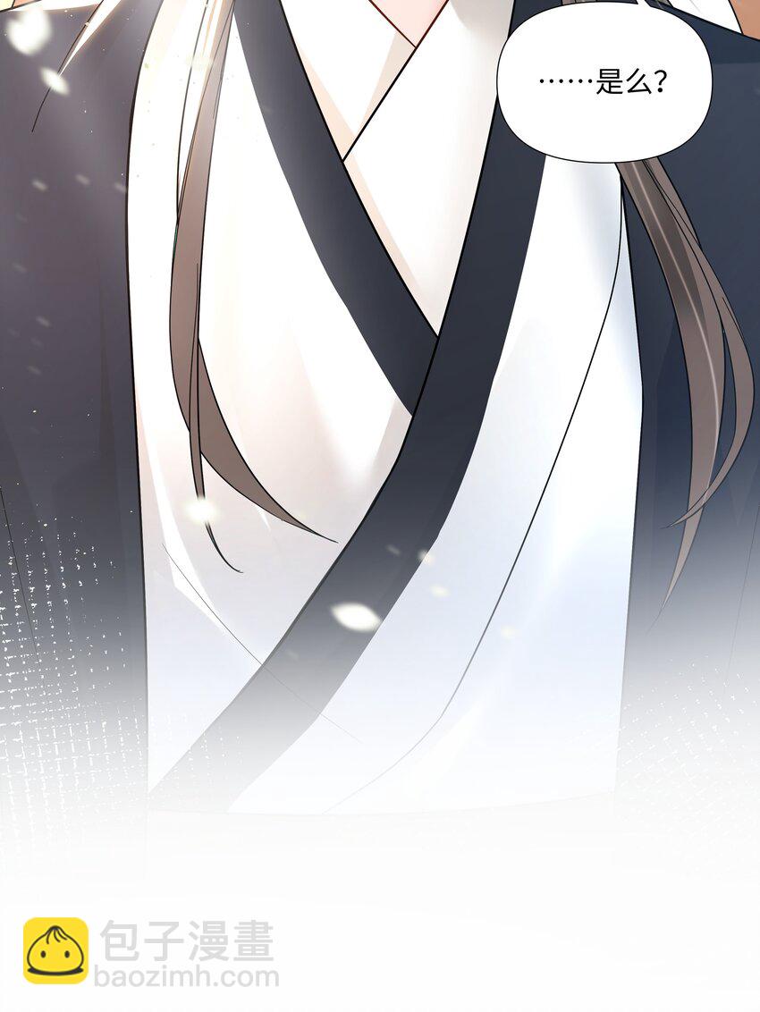 04 接近(1/2)-第4话