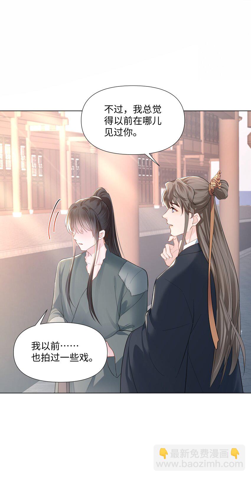 04 接近(1/2)-第4话