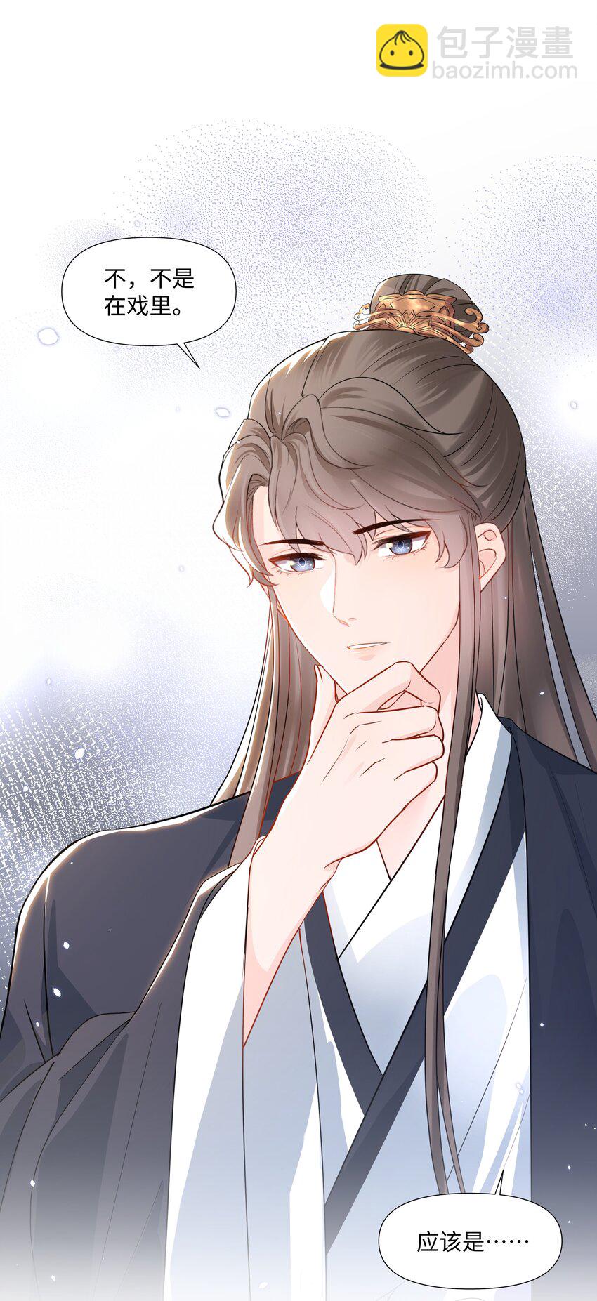 04 接近(1/2)-第4话