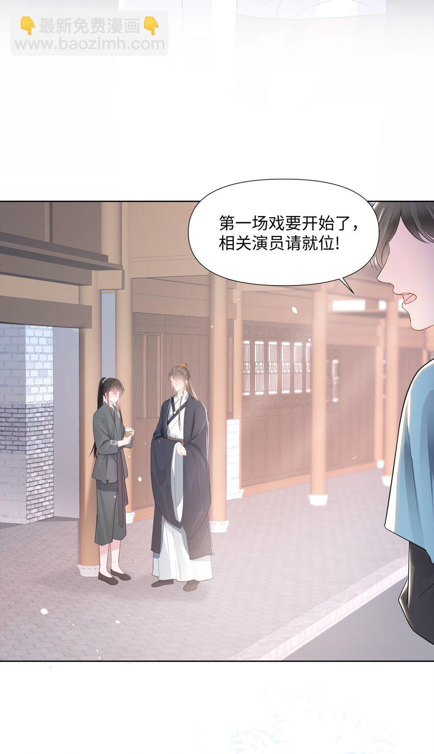 04 接近(1/2)-第4话