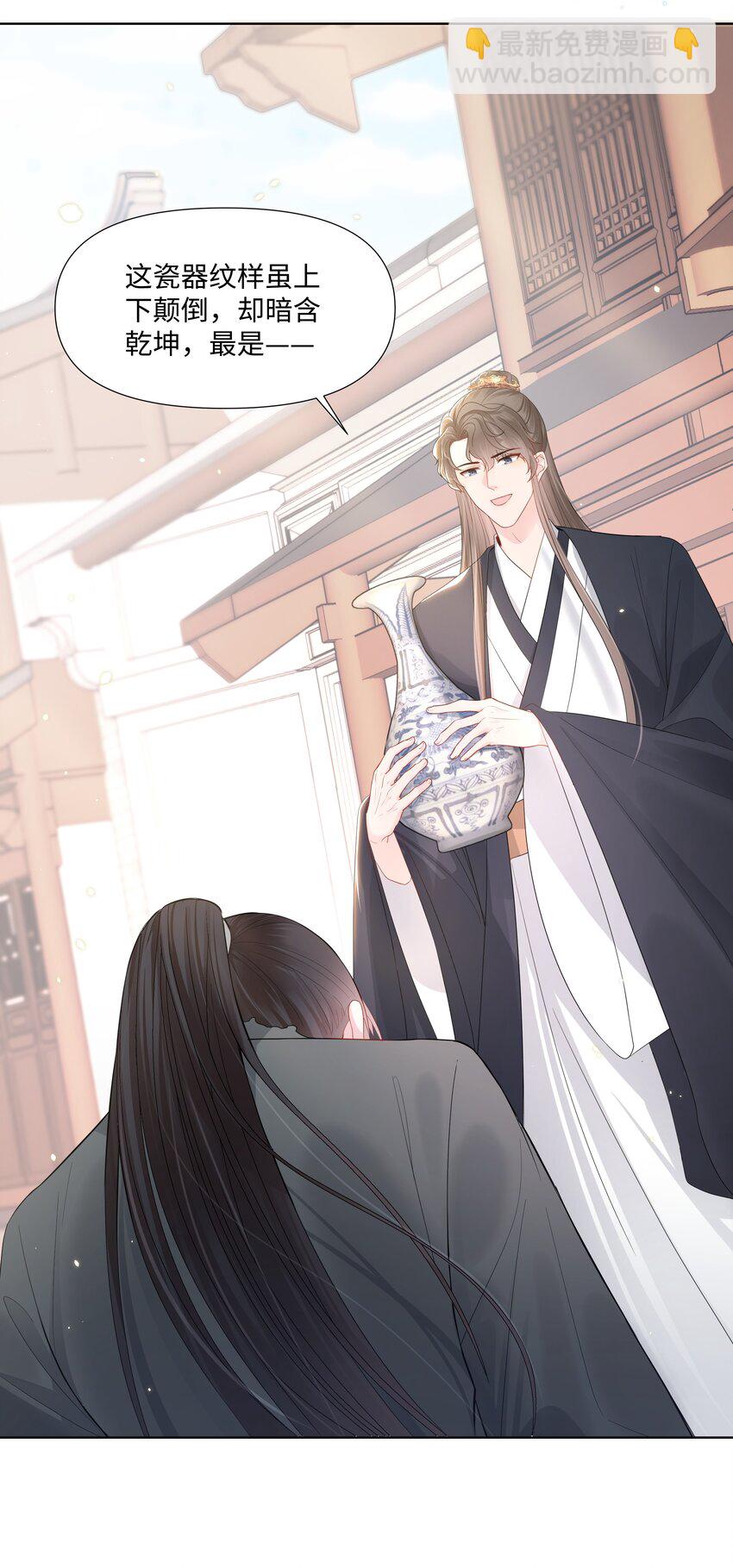 04 接近(1/2)-第4话