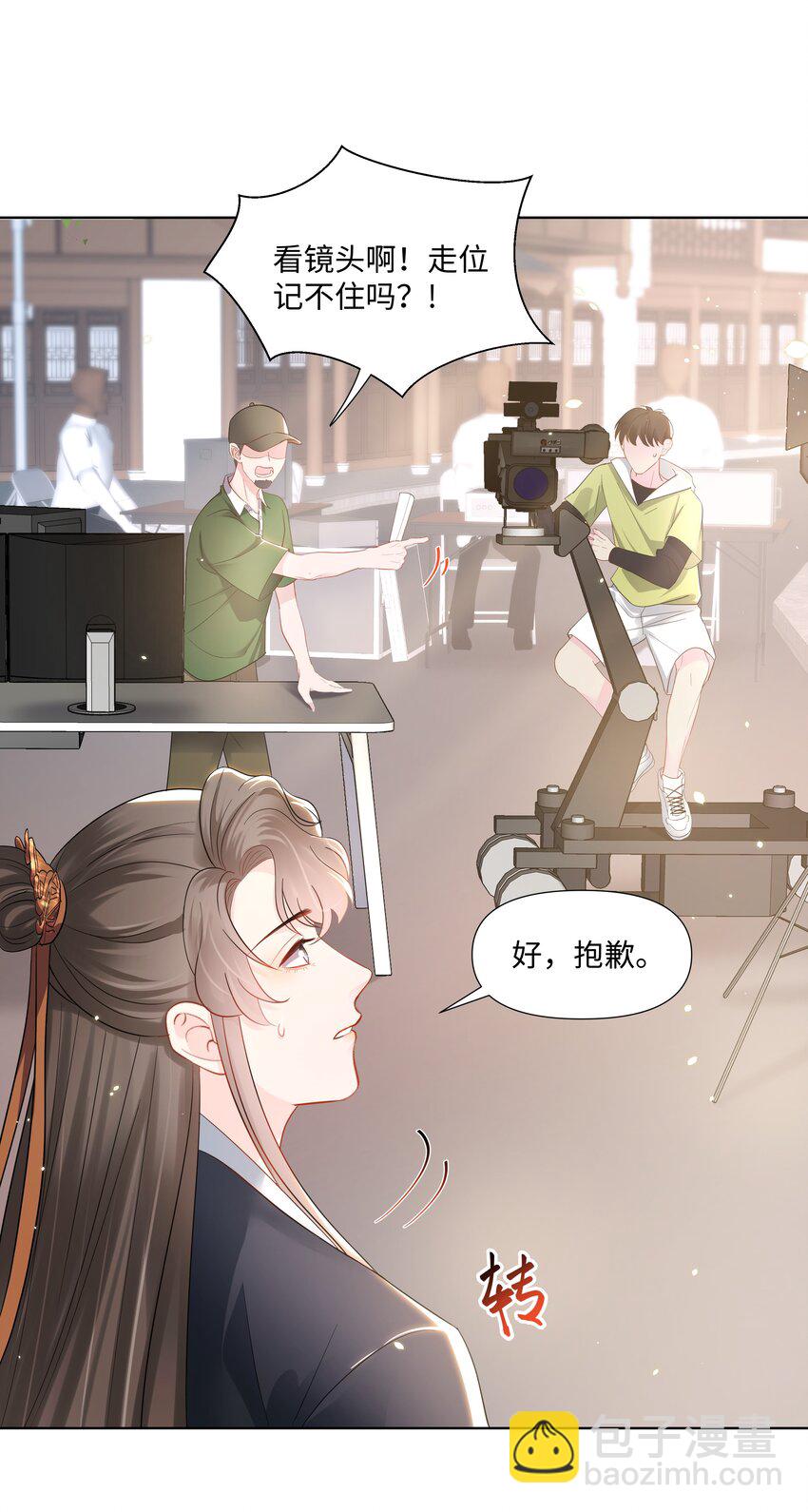 04 接近(1/2)-第4话