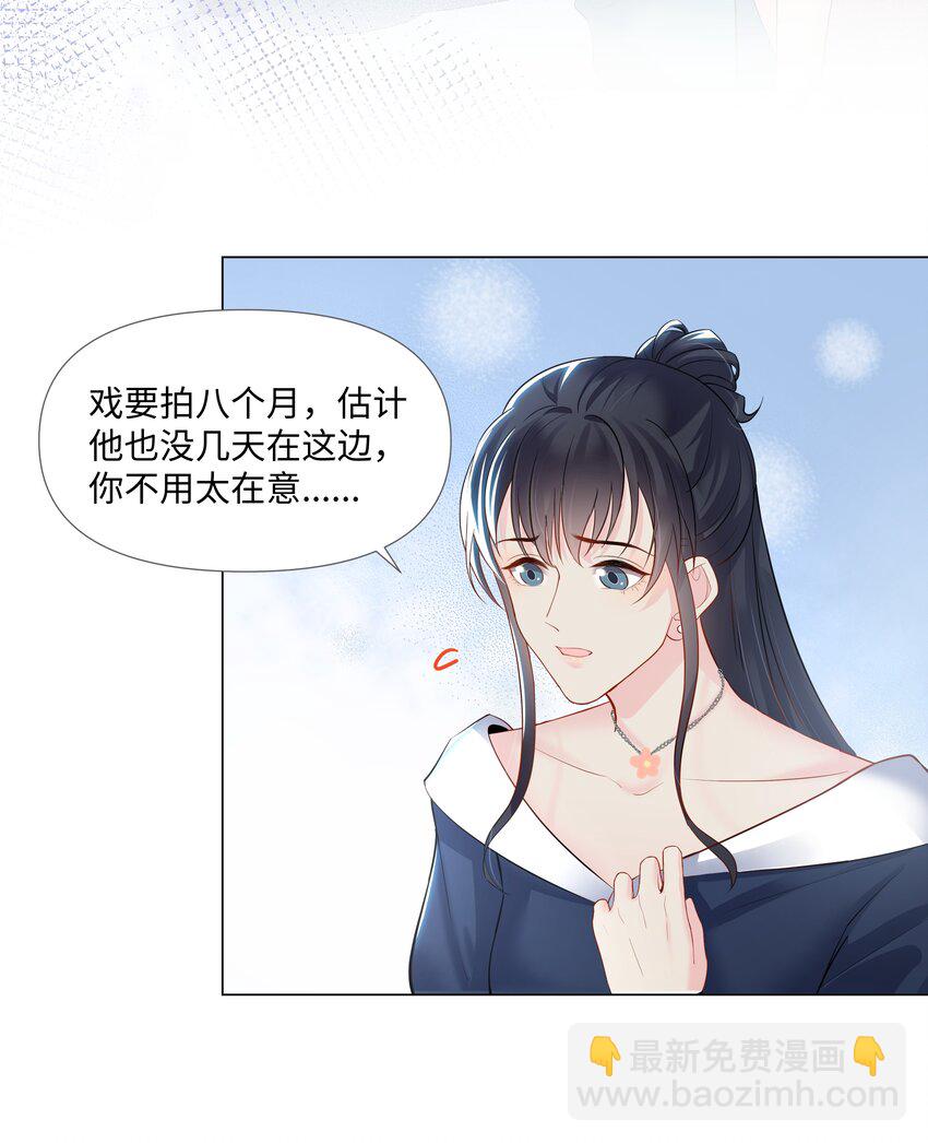 04 接近(1/2)-第4话