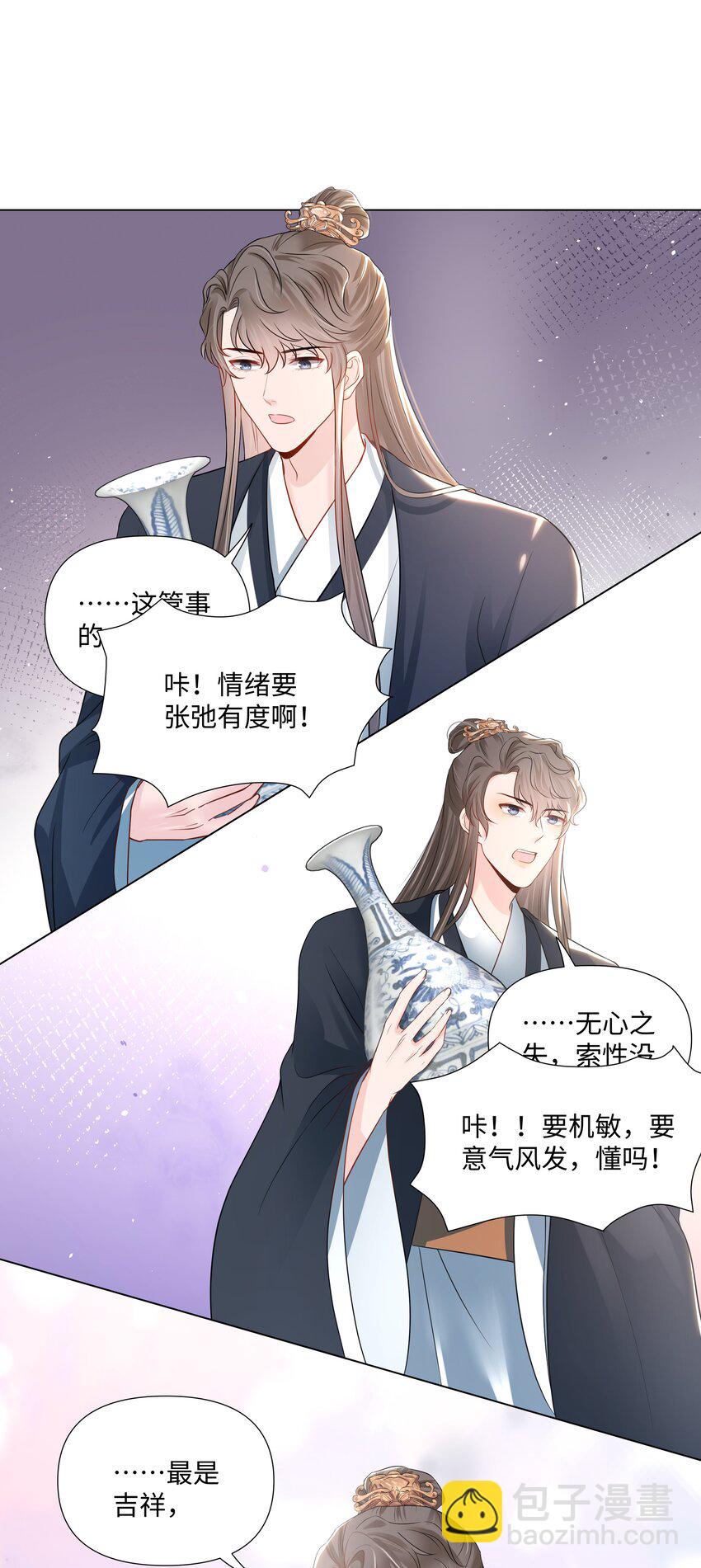 04 接近(1/2)-第4话