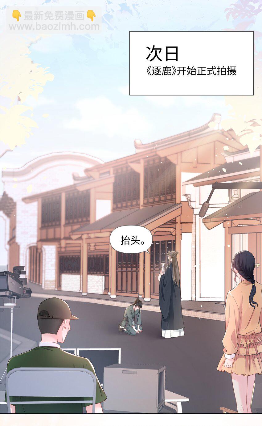 04 接近(1/2)-第4话