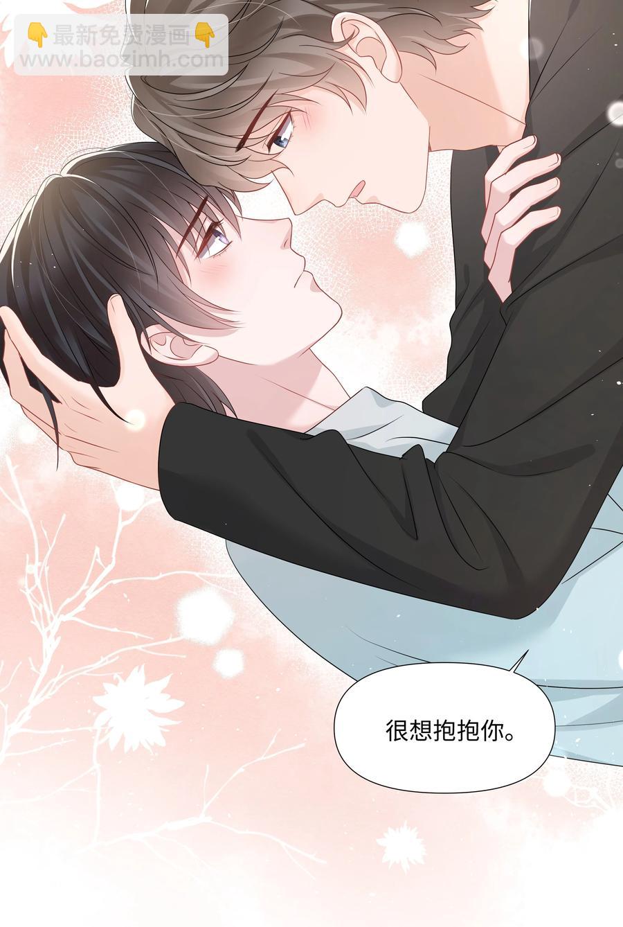 032 在一起好吗-第32话