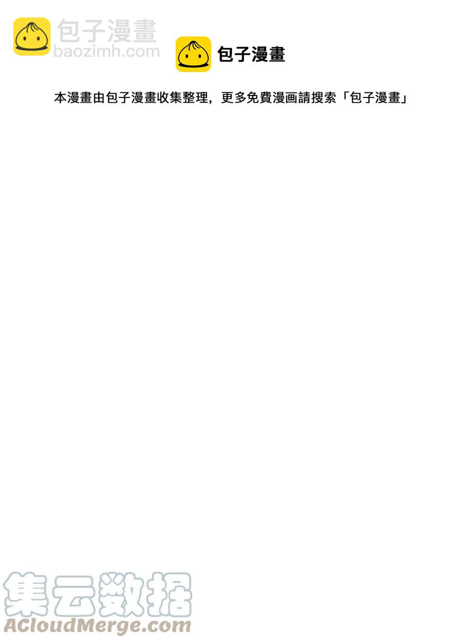 032 在一起好吗-第32话