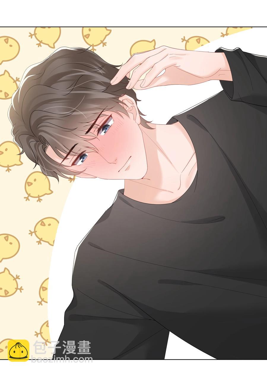 032 在一起好吗-第32话