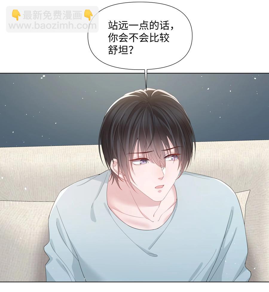 032 在一起好吗-第32话