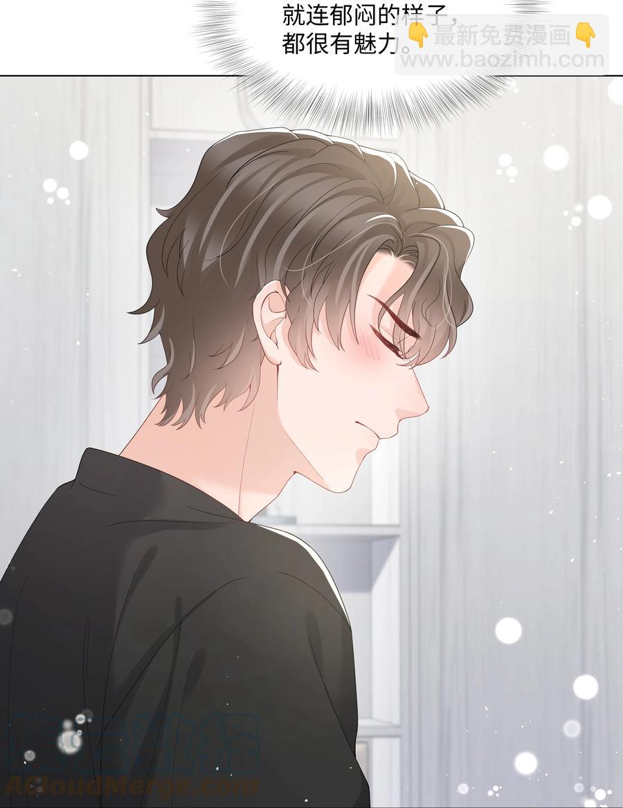 032 在一起好吗-第32话