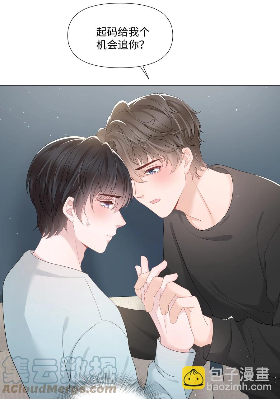 032 在一起好吗-第32话