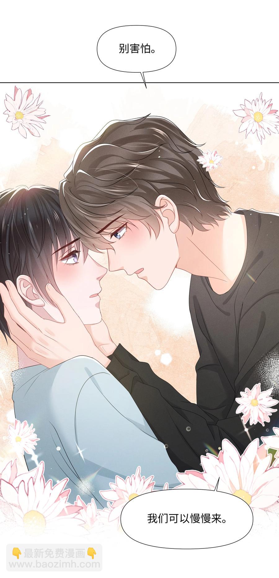 032 在一起好吗-第32话