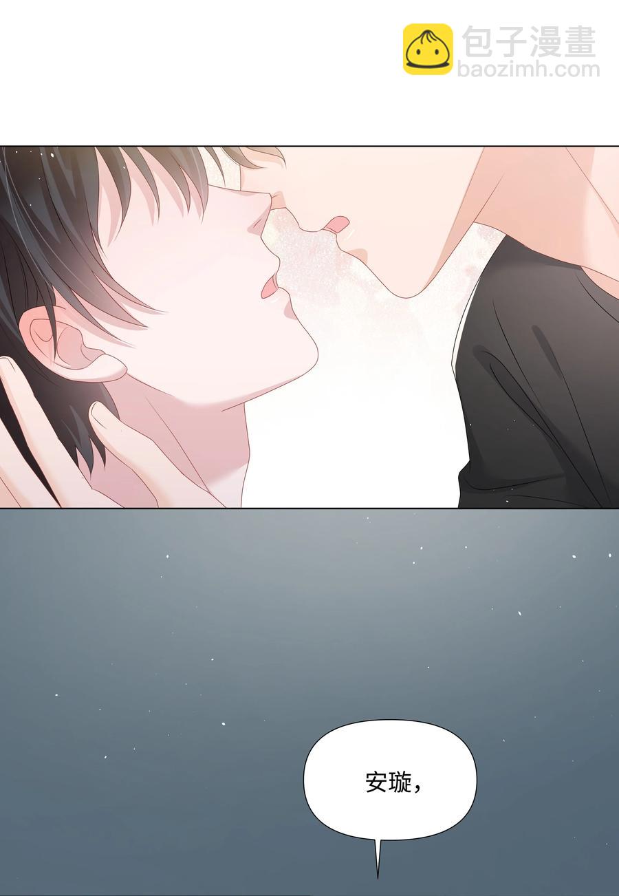 032 在一起好吗-第32话