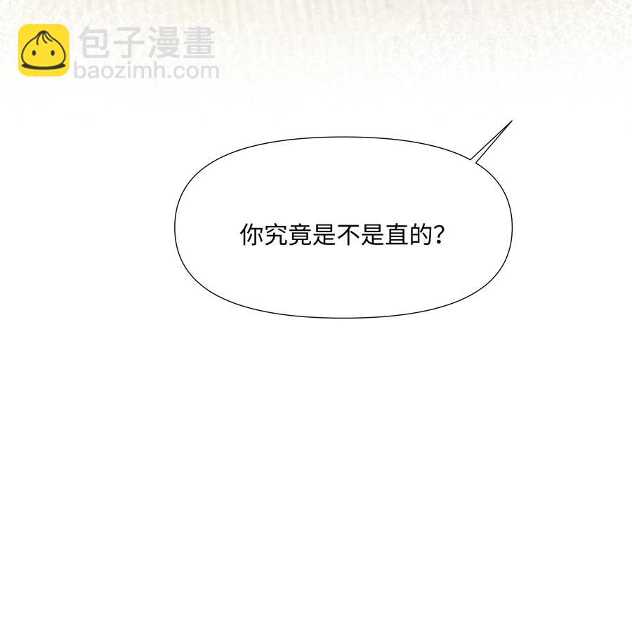 032 在一起好吗-第32话