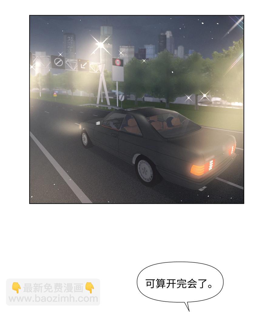 034 一个惊喜-第34话