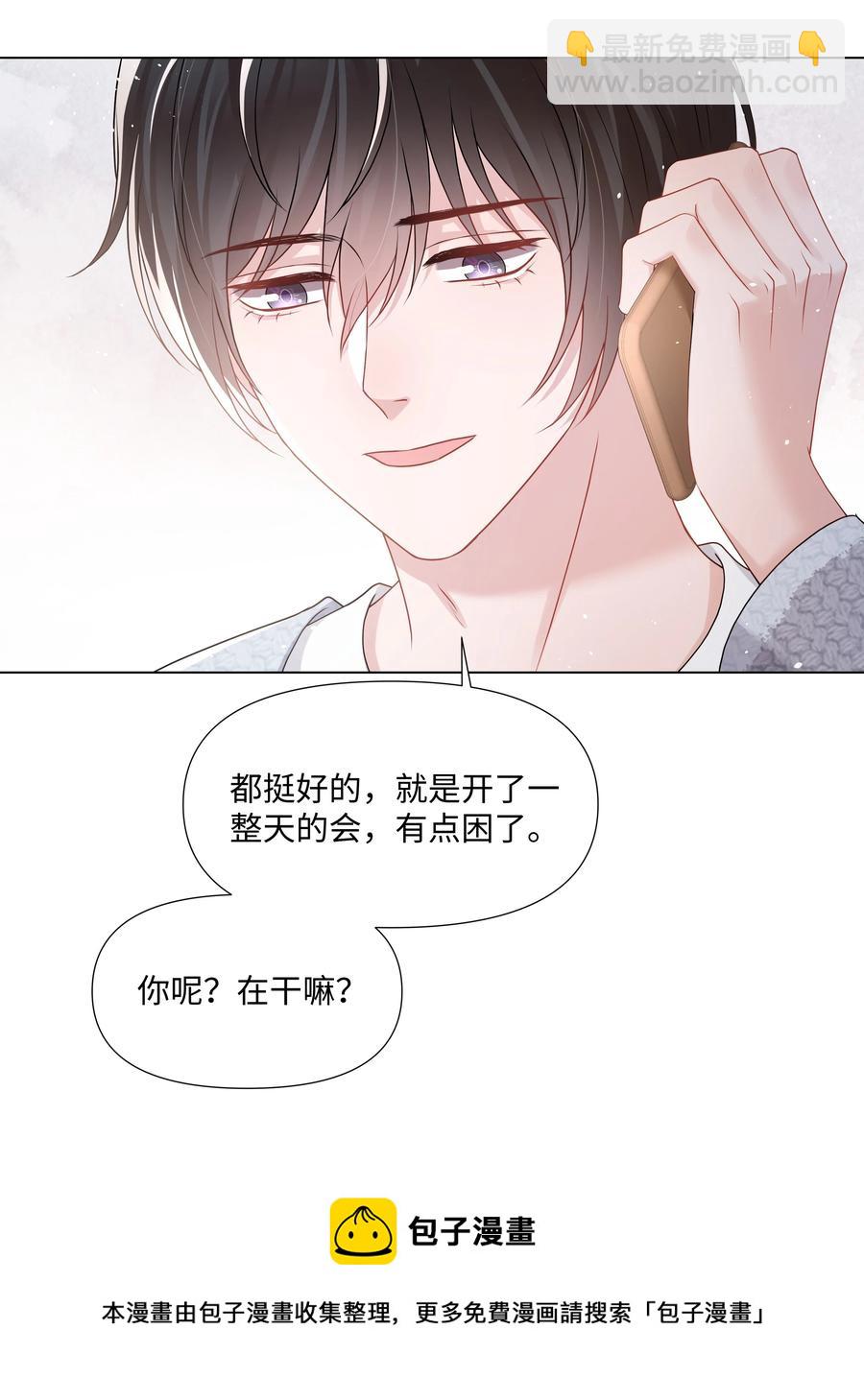 034 一个惊喜-第34话