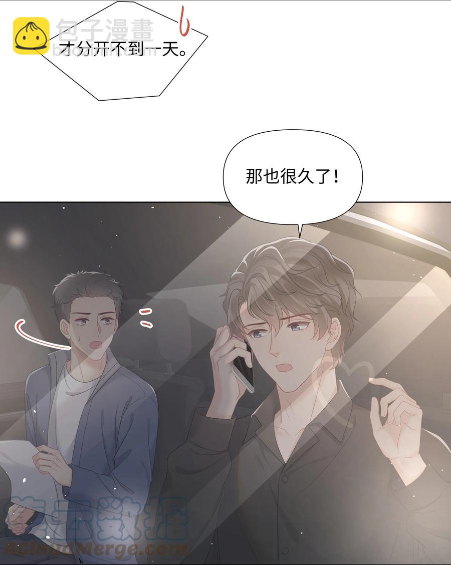 034 一个惊喜-第34话