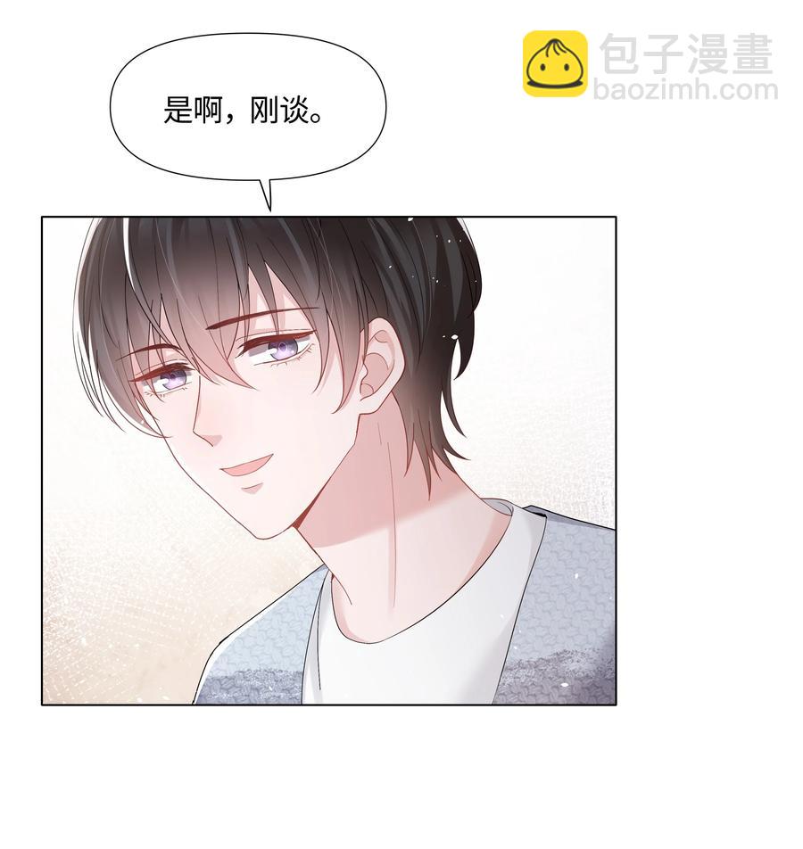 034 一个惊喜-第34话