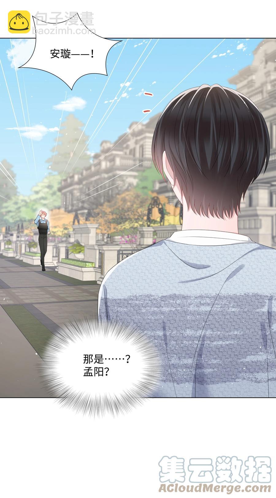 034 一个惊喜-第34话