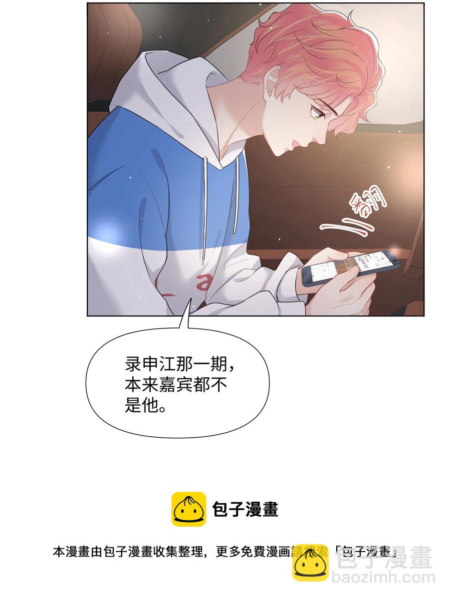 034 一个惊喜-第34话