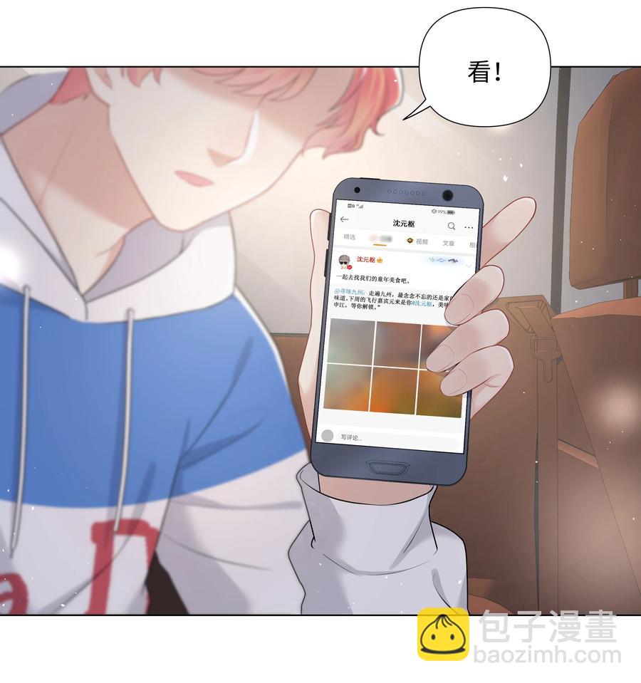 034 一个惊喜-第34话