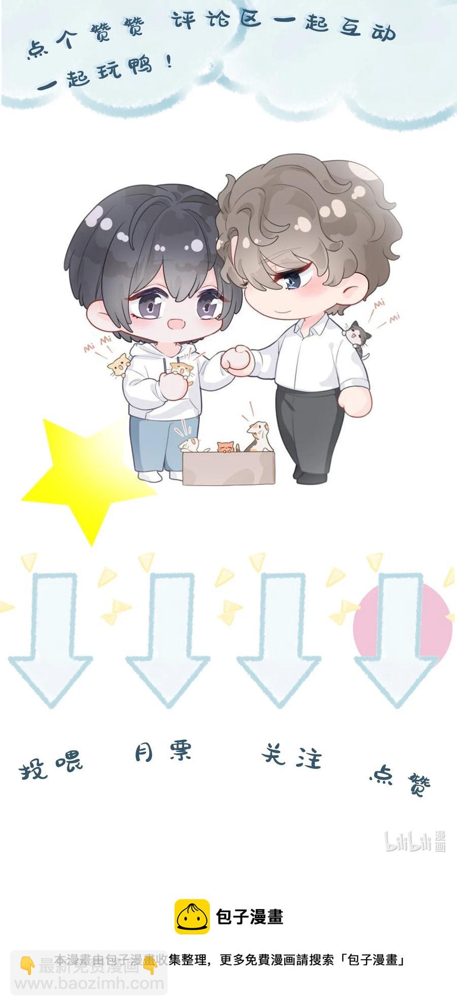 034 一个惊喜-第34话