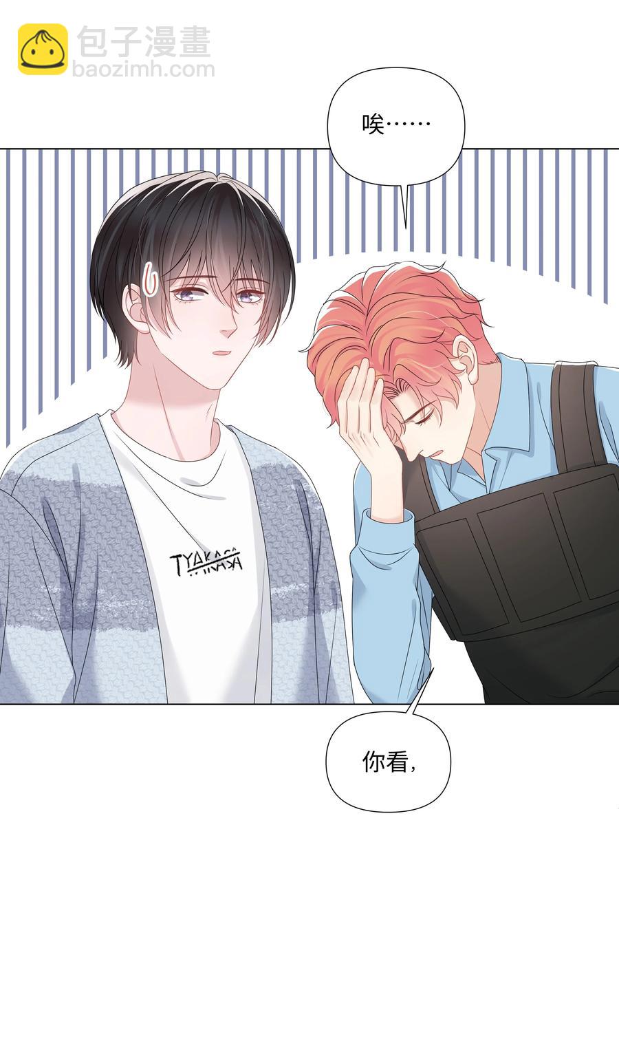 034 一个惊喜-第34话