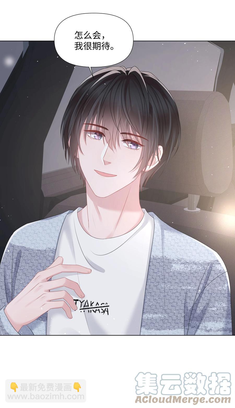 036 第一次的主动(1/2)-第36话