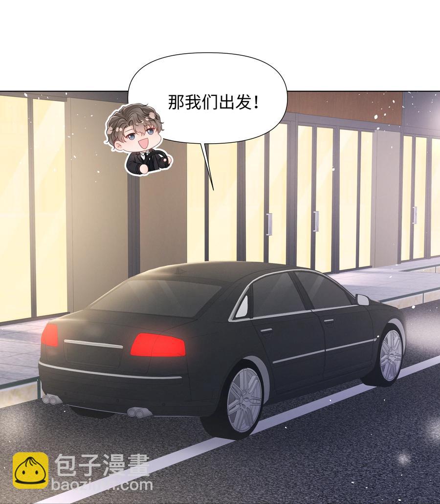 036 第一次的主动(1/2)-第36话