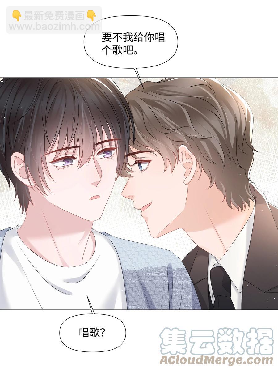 036 第一次的主动(1/2)-第36话