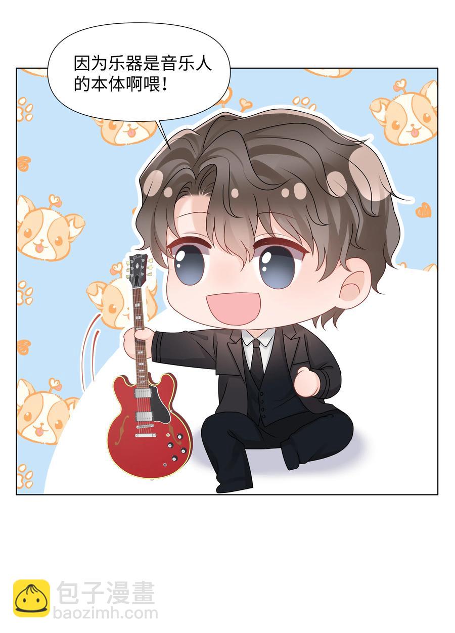 036 第一次的主动(1/2)-第36话