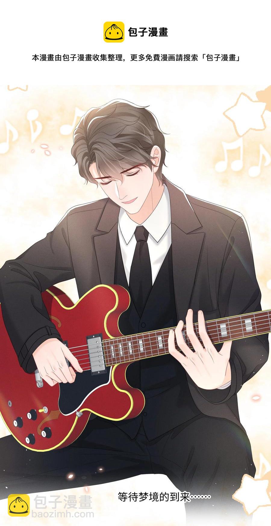 036 第一次的主动(1/2)-第36话