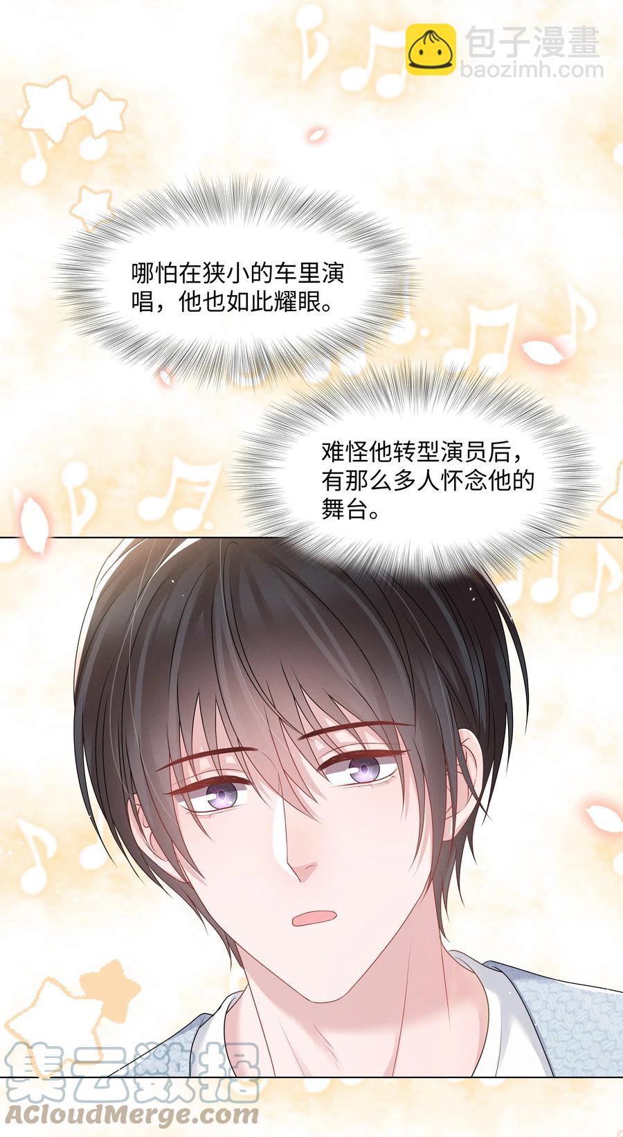 036 第一次的主动(1/2)-第36话