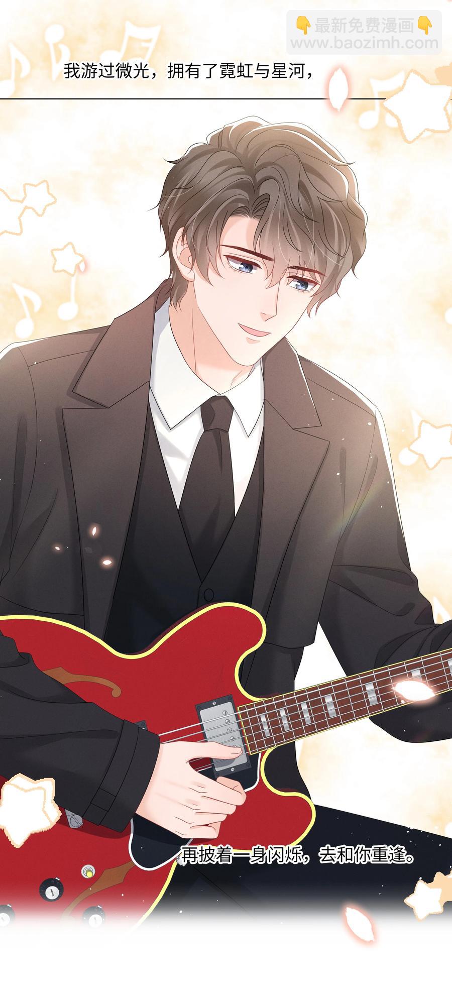 036 第一次的主动(1/2)-第36话